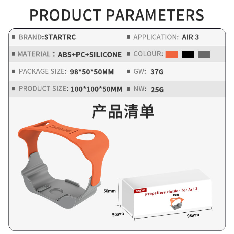STARTRC Propeller holder for DJI Air 3