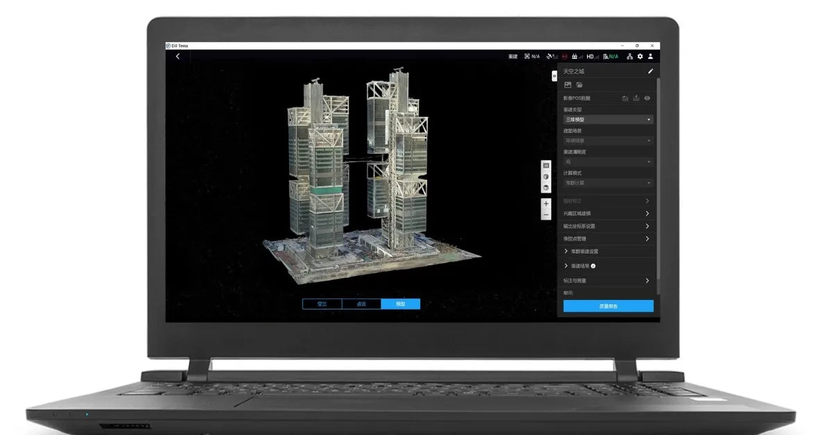 DJI TERRA - Standard to Flagship Version Upgrade Package