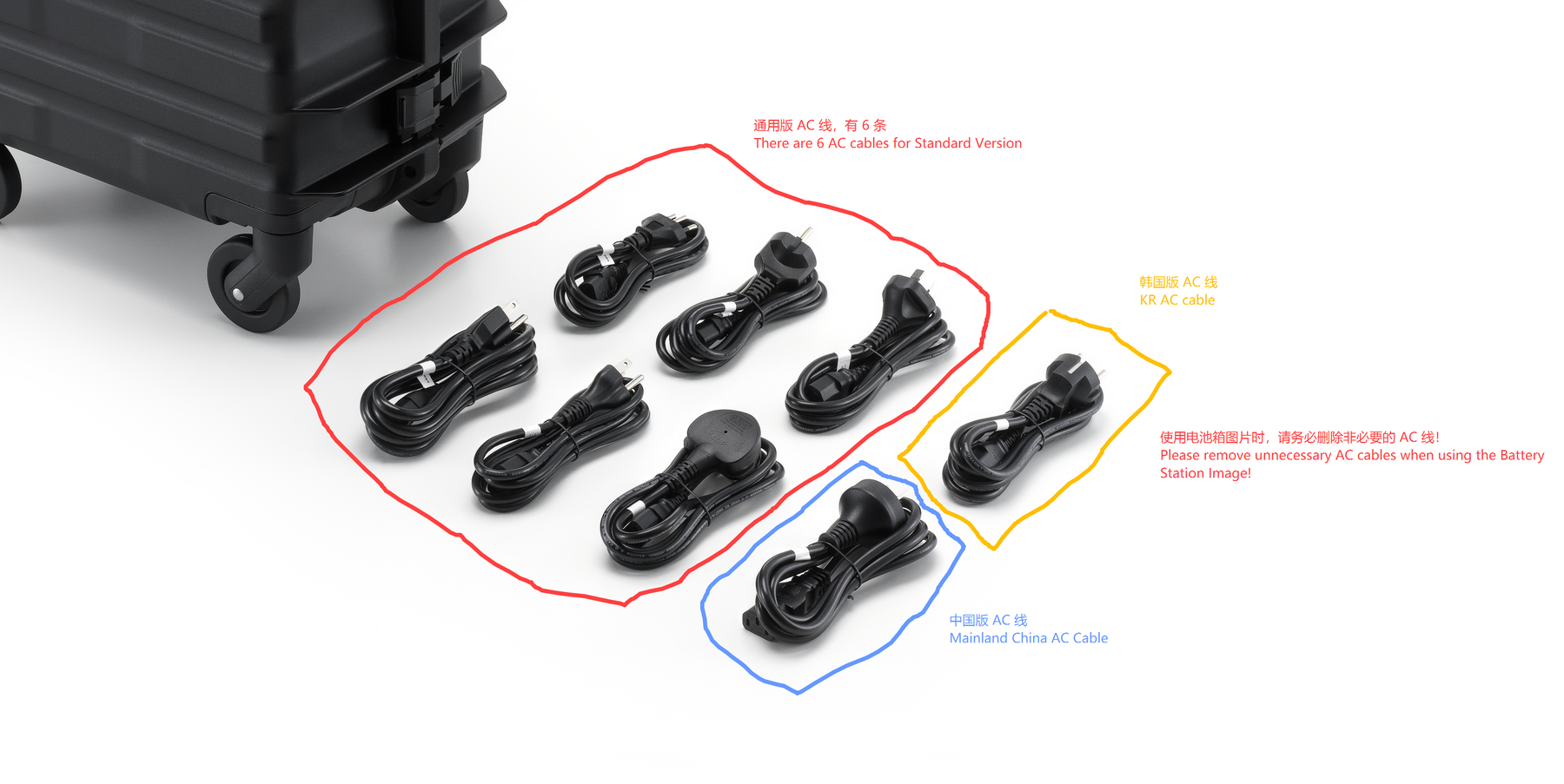 DJI MATRICE 400 - BS100 Intelligent Battery Station